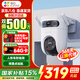 螢石H9c 1000萬智能雙攝監(jiān)控攝像頭家用監(jiān)控器室外日夜全彩360度全景帶夜視手機(jī)遠(yuǎn)程自動巡航 雙攝500萬+500萬【W(wǎng)IFI版】 【50%用戶選】128G高速卡【下單實發(fā)256G】
