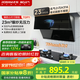 名氣（MQ）【小巧A316】750小尺寸側吸式抽油煙機23m3大吸力油煙機家用小戶(hù)型吸煙機可搭燃氣灶國家補貼20%