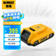得偉（DEWALT）20V MAX 2.0Ah鋰電電池包大容量長(cháng)續航電動(dòng)工具DCB203-A9