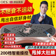OES樊少皇同款】甩脂機(jī)律動(dòng)抖動(dòng)抖抖機(jī)懶人瘦身健身運(yùn)動(dòng)燃脂減肥神器 急速超燃金-200檔調(diào)節(jié)-25級(jí)動(dòng)力