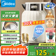 美的（Midea）電熱水壺恒溫?zé)畨刈詣?dòng)斷電保溫一體2L大容量母嬰級316L不銹鋼無縫一體內(nèi)膽自動(dòng)斷電 SH58-Q