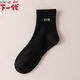下一代純棉男襪中筒襪吸汗抗菌防臭四季通用女襪運動(dòng)襪男純棉襪子 純棉抗菌中筒襪黑色2雙