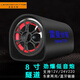 雷曼合頓 車載藍(lán)牙音響低音炮重低音大音量12v/24v200v圓筒音箱家用有源音響功放一體 8寸隧道 官方標(biāo)配