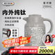 艾曼格（IMOGY）純鈦保溫茶壺高端燜茶壺老白茶專(zhuān)用茶水分離悶泡壺保溫水壺鈦壺
