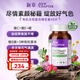 NewChapter新章女復(fù)合維生素34種營(yíng)養(yǎng)維c維生素b維生素d3營(yíng)養(yǎng)包鈣鐵鋅 有機(jī)發(fā)酵綠寶片48片