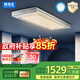 邦先生智能電動晾衣架隱藏式全自動米家智能陽臺曬衣架 M66CPRO