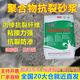 超慧聚合物抗裂砂漿 防裂抹面砂漿外墻防水防裂保溫材料內(nèi)墻找平砂漿 聚合物抗裂砂漿【25kg/袋】