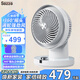 西哲（sezze）日本空氣循環(huán)扇電風(fēng)扇家用智能臺式小型風(fēng)扇迷你渦輪對流扇360°搖頭渦輪風(fēng)扇變頻遙控節能小風(fēng)扇 648PLUS白色【4檔，360°+左右自動(dòng)搖頭】