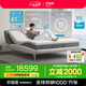 舒福德AI智能科技一鍵入眠床電動(dòng)按摩升降零重力S100 白色 1.5米整體