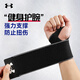 安德瑪（Under Armour）安德瑪護腕男女健身羽毛球籃球開(kāi)放式護腕盔甲系列腱防護手腕帶 22610613-001黑色