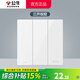 公牛（BULL）G39白色帶開關(guān)插座 全屋86型暗裝墻壁面板家用電源純平大板無邊框 三開雙控（3開雙聯(lián)16A） 官方簡(jiǎn)約奶油風(fēng)裝修裝飾專用套餐