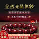 楊氏六喜天然原礦晶體砂朱砂手串透光原石顆粒七夕情人節(jié)禮物男女手鏈高檔 【A級微透】晶體砂手串-10mm
