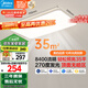 美的（Midea）客廳大燈led吸頂燈臥室燈簡約現(xiàn)代餐廳燈具140瓦三色明軒A1包安裝