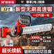 夢(mèng)多福電鋸家用小型手持鋰電鋸伐木鋸樹(shù)木頭充電式戶(hù)外砍樹(shù)修枝電鏈鋸 【12寸無(wú)刷高速鋸】10節2電2鏈條 12寸新升級重載高速鋸