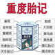 示博士胎記去除神器臉部黑色素咖啡斑淡化太田痣紅胎記遺傳胎記全身胎記 買三送二【五盒裝】.