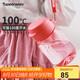 特百惠（Tupperware）嘟嘟企鵝350ML男女學(xué)生兒童可愛塑料水杯子七夕情人節(jié)禮物 西瓜紅