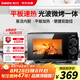 格蘭仕（Galanz）微波爐烤箱一體機 光波平板速熱 家用小型20升 雙旋鈕簡(jiǎn)易操作光波爐 易清潔內膽XB2