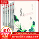 汪曾祺散文小說精選集 水墨珍藏版全套6冊(cè) 萬物有時(shí)+山河故人+戲夢(mèng)人間+一食一味+此間風(fēng)雅+有情眾生