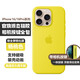 逸登龍[帶相機(jī)按鍵]蘋果iphone16pro手機(jī)殼液態(tài)硅膠promax全包防摔保護(hù)套magsafe磁吸plus簡(jiǎn)約高級(jí)新款 [楊桃色]一體相機(jī)按鍵*支持磁吸動(dòng)畫*送鋼化膜 iPhone16Pro 6