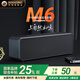 BOGASING寶格聲 M6無線藍(lán)牙音箱三重音效低音炮電腦桌面戶外便攜音響高音質(zhì)hifi立體環(huán)繞大功率超長續(xù)航 星耀黑【6D環(huán)繞低音炮HIFI】 【超強(qiáng)續(xù)航+IPX6級(jí)防水+6D環(huán)繞】