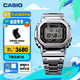 卡西歐（CASIO）G-SHOCK GMW-B5000卡西歐小方塊運(yùn)動(dòng)男士手表 防水手表 七夕禮物 GMW-B5000D-1PRN太陽能
