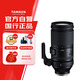 騰龍（Tamron）A057S 150-500mm F/5-6.7 Di III VC VXD防抖 拍鳥體育超長(zhǎng)焦索尼全畫幅微單鏡頭(索尼全幅E口)