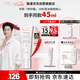 雅漾（Avene）【樊振東同款】專研修護(hù)霜輕潤版40ML速修霜舒緩泛紅敏肌乳液面霜