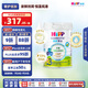 喜寶（HiPP）有機港版HMP母乳益生菌+益生元 DHA嬰幼兒奶粉3段800g 效期26.07
