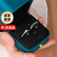 mini&yaya莫桑石求婚訂婚結(jié)婚情侶戒指一對(duì)男女對(duì)戒生日七夕情人節(jié)禮物 定情情侶對(duì)戒【莫桑石】