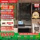 東芝（TOSHIBA）559黑鉆石【高容全嵌】法式多門(mén)大容量自動(dòng)制冰鏡面玻璃一級(jí)能效風(fēng)冷無(wú)霜國(guó)家補(bǔ)貼家用電冰箱 GR-RF559WI-PG1B1 鏡夜黑-深邃