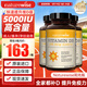 naturewise活性維生素d3陽光瓶 成人男女備孕中老年補鈣促鈣吸收vd3維他命d 【3瓶裝】5000IU成人/孕婦維生素D3
