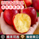 新疆香妃海棠果阿克蘇雞心小蘋(píng)果脆甜水果新鮮當(dāng)季整箱2025年沙果 5斤
