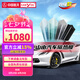 SANYOU中國(guó)航天山由汽車(chē)玻璃貼膜防爆膜隔熱膜防曬膜全車(chē)膜太陽(yáng)膜納米陶瓷膜防飛濺遮陽(yáng)阻隔紫外線功能膜 魅藍(lán)+套餐 全車(chē)套餐