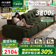 迪策意式棉花糖高靠背可調(diào)節(jié)坐深免洗三防雪尼爾絨云漫綠色布藝沙發(fā) 雪尼爾花瓣絨面料【2.0米】 【豪華版-三防面料加厚親膚】