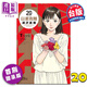 漫畫(huà) 以柔克剛 完全版 首刷附錄版 第20集完 浦沢直樹(shù) 臺版漫畫(huà)書(shū) 東立出版