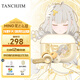 TANCHJIM天使吉米MINO真無線藍牙耳機主動降噪入耳式TWS藍牙5.3游戲動圈音樂耳麥安卓通用 MINO星芒之羽·淺野天琪限定版