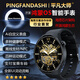 平凡大師openharmony智能手表HT30海思芯片鴻蒙系統(tǒng)新款全功能健康檢測(cè)watchgt5pro運(yùn)動(dòng)電話頂配版智能手表 HT30-曜石黑【贈(zèng)硅膠表帶+皮表帶】
