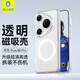 藍(lán)猩先生適用華為pura80pro/pro+手機(jī)殼 pura80pro/pro+保護(hù)殼透明磁吸充電防摔手機(jī)保護(hù)套