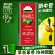 歐麗薇蘭（Olivoila）原裝進(jìn)口特級初榨橄欖油1L鐵罐裝食用油食品節(jié)日送禮 【體驗(yàn)裝】