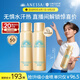 安熱沙（Anessa）智感倍護防曬噴霧60g*2便攜補噴 防水汗耐摩擦高倍防曬