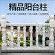 河道石雕欄桿護欄寺廟青石欄桿圍欄別墅庭院漢白玉陽臺柱廠家定制 白色 定制