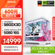 AMD銳龍7 9800X3D/RTX5080顯卡主機(jī)千幀電競(jìng)游戲臺(tái)式AI設(shè)計(jì)師組裝電腦黑神話悟空主機(jī)整機(jī)DIY組裝機(jī) 9800X3D+RTX5080丨配置六