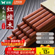 雙槍紅檀木筷子天然抗菌木筷 家用實(shí)木無(wú)漆無(wú)蠟筷子餐具套裝10雙