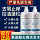 南京同仁堂氨基酸洗發(fā)水毛炎寧去屑止癢控油毛囊專用頭皮深層清潔護(hù)理500ml