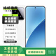 小米/三星/oppo/vivo/一加/華為Mate/Pura/Ultra/Pro/折疊屏系列二手手機 小米 15