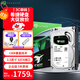 希捷（SEAGATE）企業(yè)級硬盤(pán) 服務(wù)器機械硬盤(pán) 垂直硬盤(pán) PMR CMR SATA 銀河系列7200轉企業(yè)硬盤(pán)3.5英寸 4TB 【ST4000NM000B】