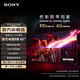 索尼【七夕煥新】電視9系 Mini LED背光 22bit灰階控制 更高亮度更精準控光 影院級穹頂聲場(chǎng) XR90 65英寸 K-65XR90