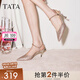 他她（TATA）王媛可同款尖頭細(xì)跟高跟鞋氣質(zhì)晚宴性感涼鞋女包頭新7DDV7BH4 微醺周末 36