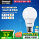 松下（Panasonic）LED燈泡 照明燈E27燈泡螺口節(jié)能燈源燈具 7瓦4000K球泡