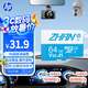 惠普（HP）64G TF內存卡MicroSD  存儲卡 閃存卡 4KU3V30 行車(chē)記錄儀 監控卡無(wú)人機相機卡適用大疆小米等